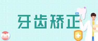 一天接诊超20例！市口腔医院口腔科暑期“火力全开”
