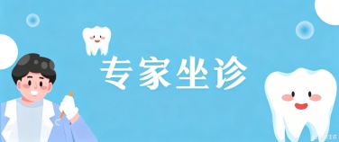 技术下沉，赋能基层｜湖北省口腔专科联盟武汉大学口腔医院专家下沉送技解难题